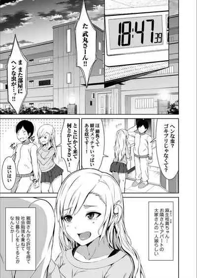 COMIC Magnum Vol.130