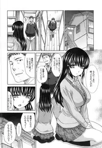 [Itaba Hiroshi] Tsukepan