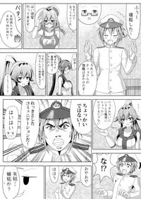 [Sasazuka Shinnosuke] Yahagi no Teitoku Nisshi 1-3 (Kantai Collection -KanColle-)