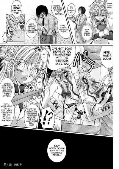 Rogue Spear 208 Download edition