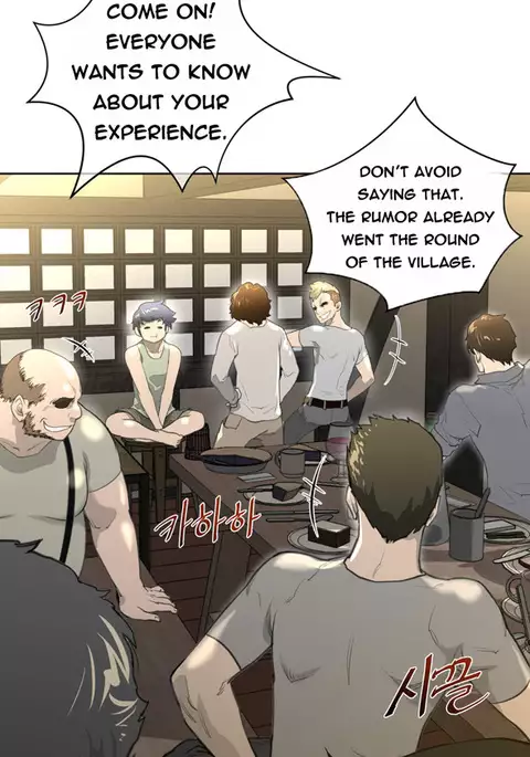 Perfect Half Ch.1-32