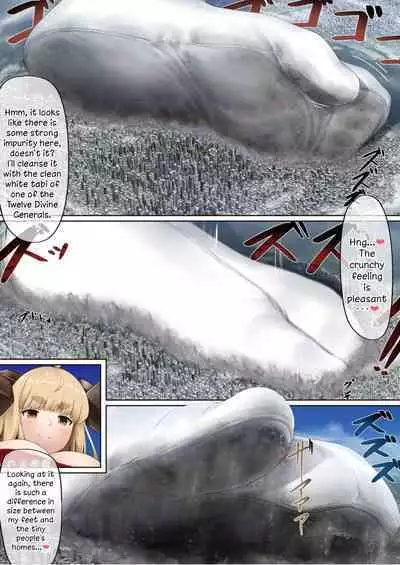 Bonnou Hitsuji Kaijuu Giga Anila!! | Sheep Kaiju with Worldly Desires Giga Anila!!