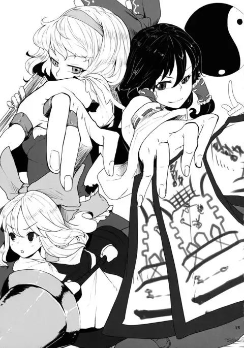 Reimu to Alice to | With Reimu and Alice...