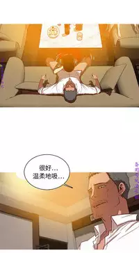 迷失天堂【中文】