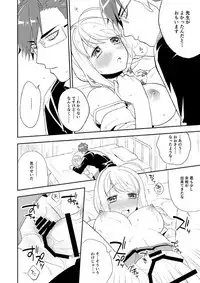 [maedam (Maeda Momo)] Flowering [Digital]