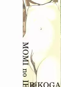 [R-Koga] Momi no Ie