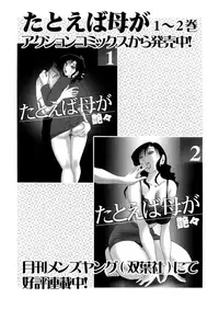(C68) [Studio Sitomi (TsuyaTsuya)] Megane Onna to Koushuubenjo | Woman in Glasses and a Public Toilet [English] [Nemui] [Incomplete]