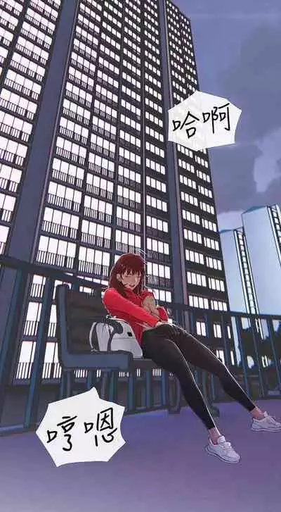 【周五连载】主妇危机（作者：查爾斯&漢水） 第1~29话