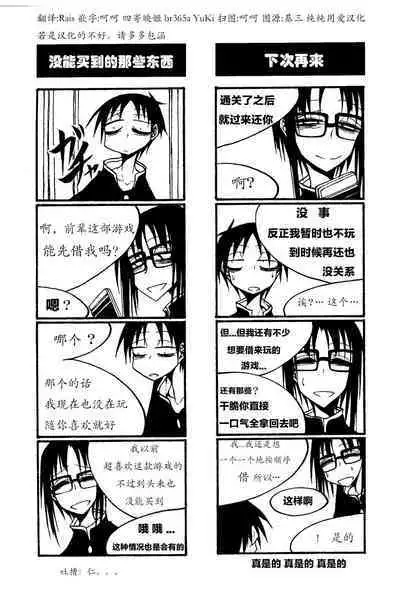 houkago play high heels2