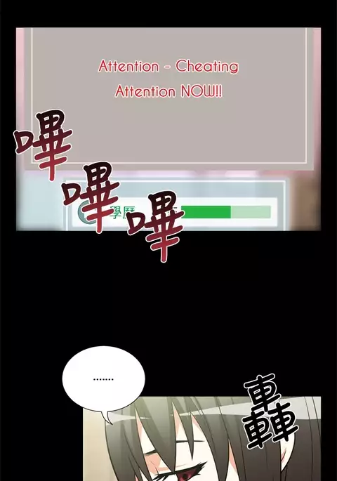 Love Parameter Ch.1-47