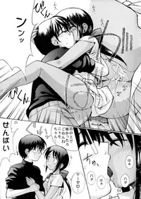 (C58) [Oh!saka Spirits (Various)] Happy One (Love Hina)