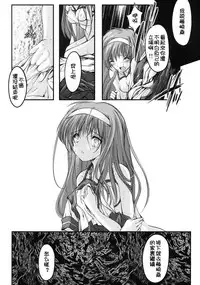 (COMIC1☆6) [HIGH RISK REVOLUTION (Aizawa Hiroshi)] Shiori Dai-Ichi-Shou Kuppuku - Shinsouban (Tokimeki Memorial) [Chinese] [祈花汉化组]