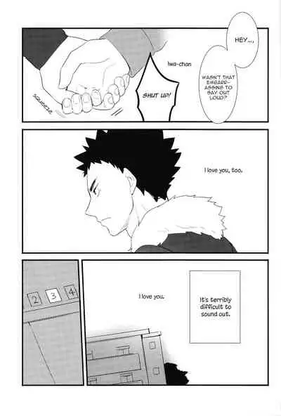 (RTS!!7) [Rototika (Kamishi Yue)] Iwa-chan no Neko ni Naritai | I Want To Be Iwa-Chan’s Cat (Haikyu!!) [English]