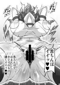 [Galaxy Monooki (Hanazuka Ryouji)] Yuukarin ga Seme Sasete Kureru Hon 2 (Touhou Project) [Digital]