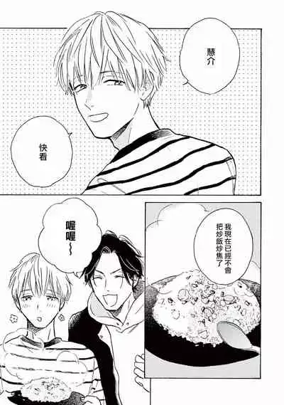 Lonely Playground 1-7