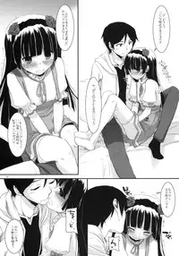 (SC50) [Digital Lover (Nakajima Yuka)] D.L. Action 59 (Ore no Imouto ga Konna ni Kawaii Wake ga Nai)