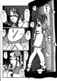 (CR30) [RUBY FRUIT (Kotoduki Z)] Paris Hanagumi Choukyouki II (Sakura Taisen 3)