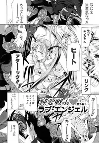 [Mustang R] Jusei Tekireiki - Age Suitable For Fertilization