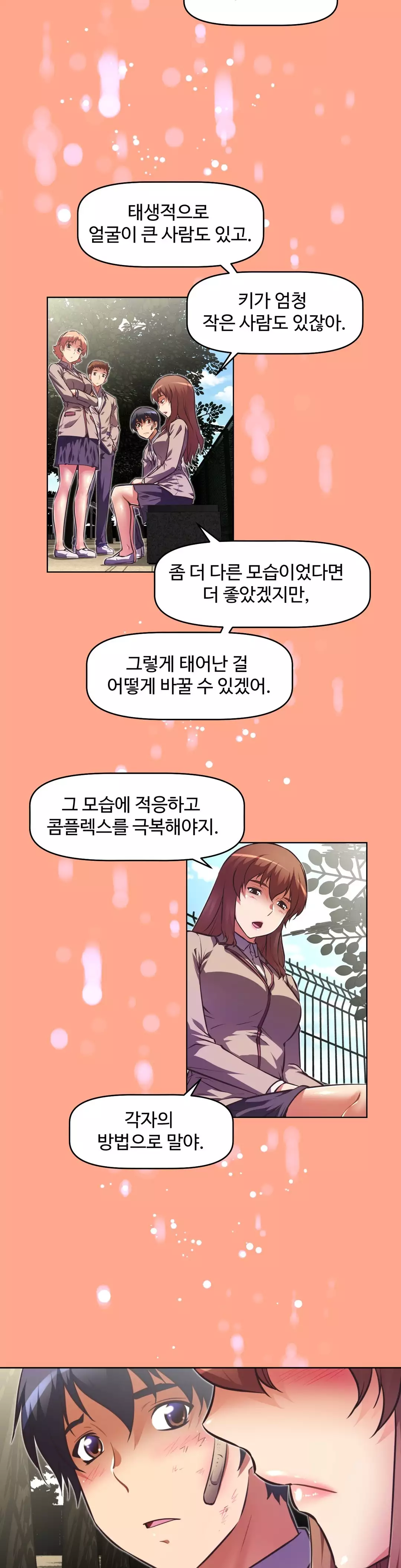 Brawling Go Ch.53-68