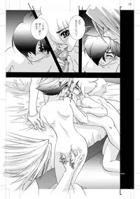 [Seinendoumei (U-K)] Seinen Doumei MODE. EX Eros Cross (Cyborg 009) [Digital]