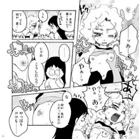 キラキラ南のシャイニーG (South Park)