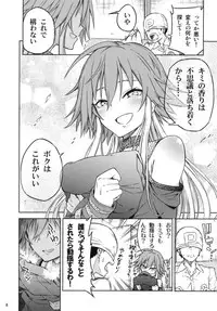 [Lazy★Lazy (Nadaka Harutsugu)] Shinshoku Suru Sekai (THE IDOLM@STER CINDERELLA GIRLS) [Digital]