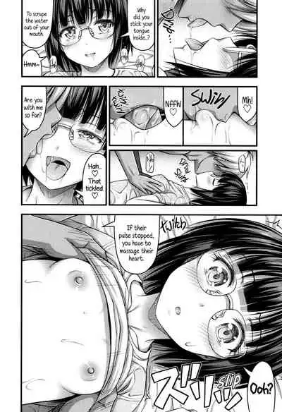 Short Pants to Iroiro Ch.1-8