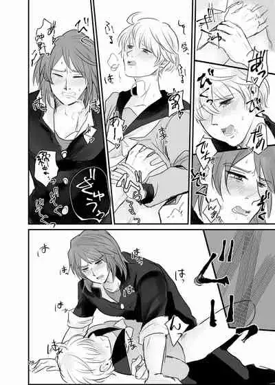 [Tapioka Milk (Ehime Mikan)] Ichiya Kagiri no Yakisoba Pan (13 Sentinels: Aegis Rim) [Digital]