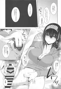 (C92) [Fever Lactic Acid Bacteria Deluxe (Kyuunosuke)] SALTY SUMMER (THE IDOLM@STER CINDERELLA GIRLS)