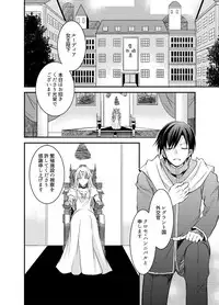 [TSF no F (Poriureta, Nemuri Neko Shirou)] TSF no F no Hon Sono 4 no A [Digital]