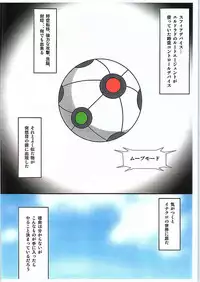 [BurstBomb.T (TKP)] Girls Eleven (Inazuma Eleven GO) [old version]