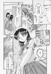 [Natsukawa Fuyu]Kankin