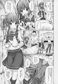 (C92) [Yureru Keikoutou (Nishihata Kei)] Erohon Mitsuketa Kasumi-chan to Ecchi Suru Hon (Kantai Collection -KanColle-)