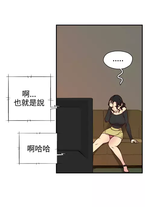 H-Campus H校园<第2季> ch.41-44