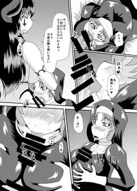 [Kurotoya (Kuroda Kuro)] Succubus of Nightmare [Digital]