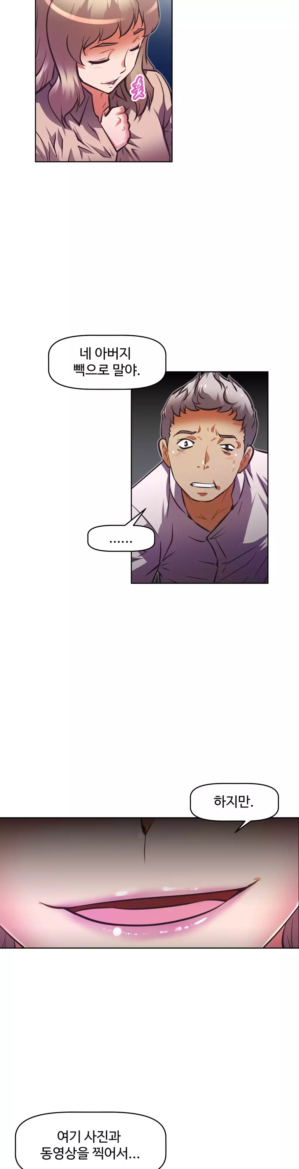 Brawling Go Ch.53-68