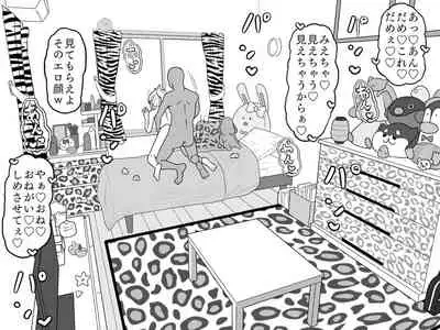 Ai-san in Night Pool