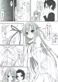 (C83) [MaHoLa (Tomosuke)] M-REPO! 02 (Sword Art Online)