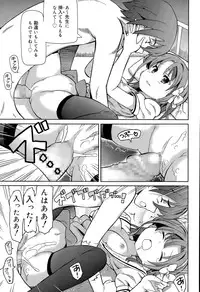 Juicy No. 11 2015-11