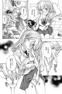 COMIC Penguin Club 2012-03 Vol.307 [Digital]