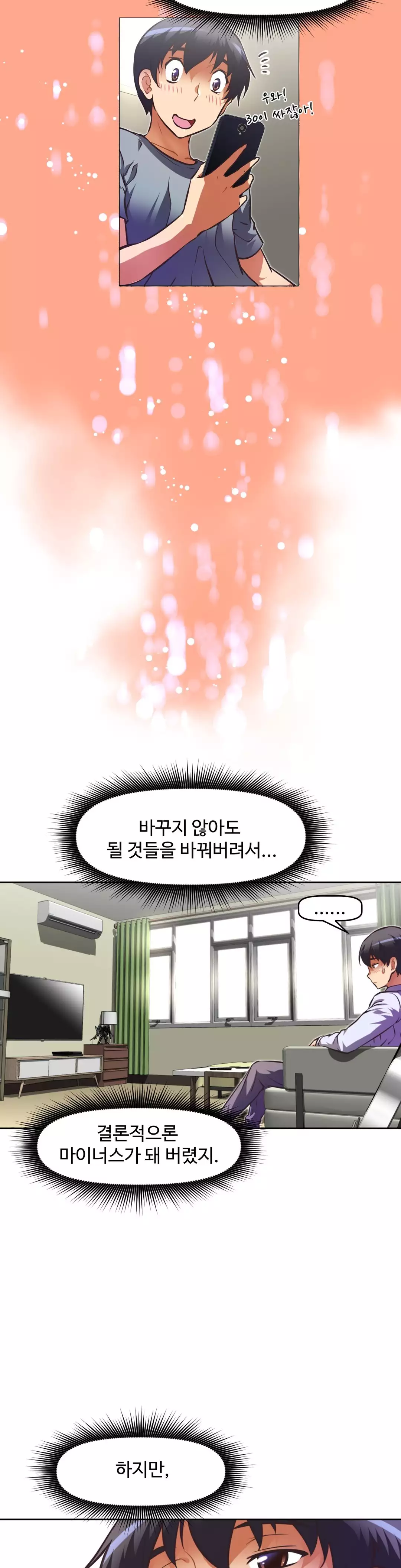 Brawling Go Ch.53-68