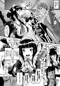 COMIC Megastore 2013-01