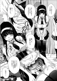 [Itaba Hiroshi] Iki Suki na Kanojo Act.1-4