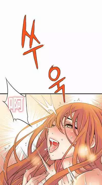 Kill the Dead Bastard Ch.0-18