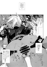 (C90) [STUDIO TIAMAT (TANABE)] BREAK BLUE LUST BULLET (BLAZBLUE)