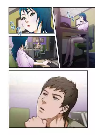 [Kamenoashi] H Mate 1-4