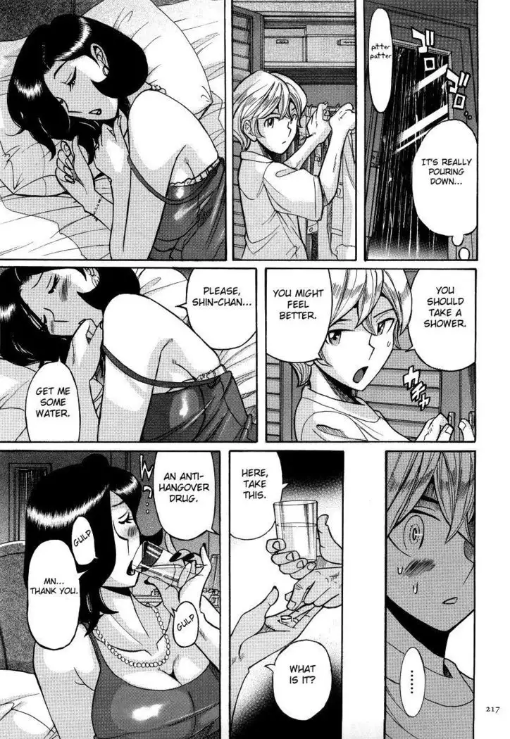 Nympho Maman Boshi Soukan - Mama no Shikyuu wa Boku no Mono Ch. 1-23