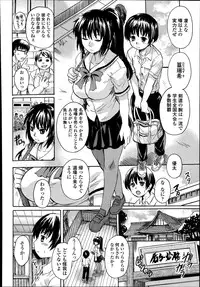 COMIC Tenma 2014-09