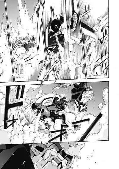 Jinki: Extend 〜RELATION〜 vol. 5 Chinese Version (《人机JINKI》人机续篇 机翻汉化版)