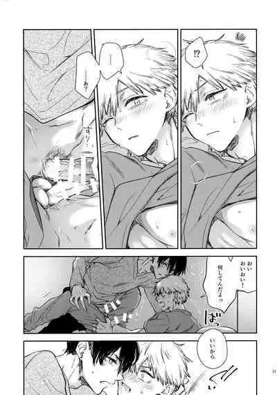 Sora ha zutto Haiirodatta